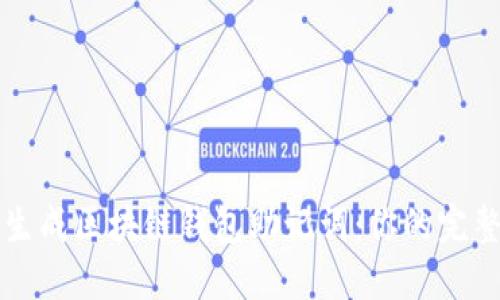 如何生成区块链钱包助记词：你的完整指南