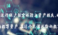   TPWallet币突然被转走怎么办？ /  guanjianci TPWall