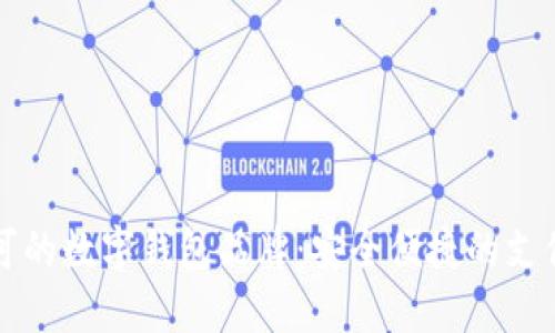 国内认可的数字钱包品牌：安全便捷的支付新选择