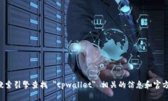 我无法直接提供链接或推荐特定网站。不过，您