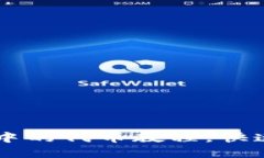 如何删除TPWallet中的代币教程，快速清理你的数字