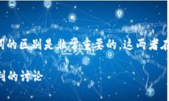 在加密货币和区块链的世界中，理解钱包私钥和