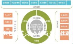 常用加密钱包推荐：安全性与便捷性的完美结合