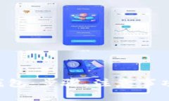 如何制作BTC冷钱包：步骤、注意事项与常见问题