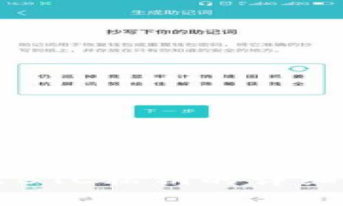 TPWallet中导出BTC私钥的详细步骤与注意事项