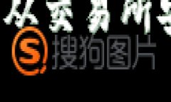 如何将你的加密货币从交易所安全转移到Web3钱包