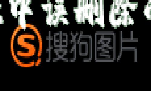 如何恢复在TPWallet中误删除的币？实用指南与技巧