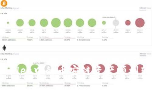 如何将TP Wallet中的币安链资产顺利转移到欧易链