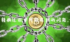 薄饼钱包的币怎么转换到TPWallet？详细操作指南及