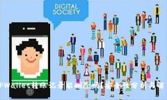 TPWallet转账记录能删除吗？安全性分析与解答