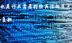 区块链技术的基础解析：是否需要服务器？区块