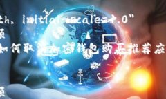 html lang=＂zh＂    meta charset=＂UTF-8＂    meta name=＂