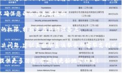 很抱歉，似乎您的请求涉及到具体的系统或应用