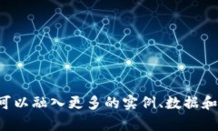   TPWalletlon空投：如何参与及获取更多加密福利