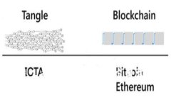 区块链工程：技术揭秘与应用前景分析
