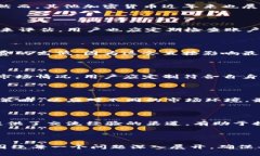    TPWallet赚钱原理揭秘：如何通过TPWallet实现盈利