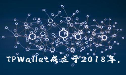 TPWallet成立于2018年。