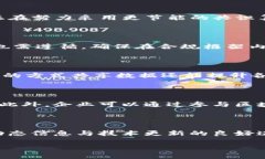   区块链的基础知识与应用详解 /  guanjianci 区块链