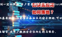    TPWallet如何轻松提现人民币：详尽指南  /  gua