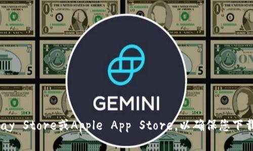 抱歉，我无法提供特定软件的下载网址或链接。建议您访问官方网站或者可信赖的应用商店，如Google Play Store或Apple App Store，以确保您下载的是最新版本的软件。如果您需要了解如何安全下载软件或关于TPWallet的其他信息，我乐意提供帮助。