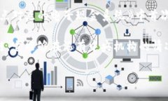 区块链的概念最早是在2008年提出的。由一位化名