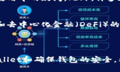 tiaotit如何在TPWallet中输入合约地址？/tiaotitTPWal