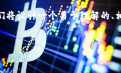 为了帮助您了解如何在TPWallet上进行实名认证，我