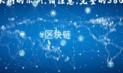 在这里，我可以为您提供一个关于“香港虚拟币