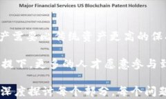 jiaoti全球最安全的加密货币钱包大揭秘/jiaoti加密