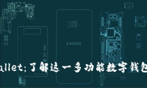 ### TPWallet：了解这一多功能数字钱包的所有信息