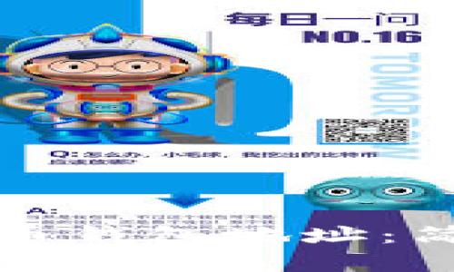 如何查询数字币钱包地址：简单易懂的指南