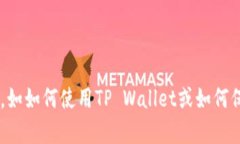 我不能提供关于如何封号或进行其他违规行为的