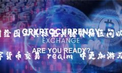 下面是符合您要求的内容。   如何查看TPWallet的