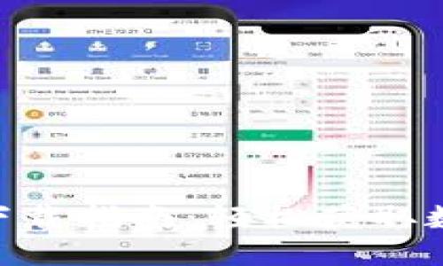 BitGet最新APP下载指南：轻松获取数字货币交易体验