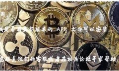 在下载应用程序时遇到问题是一个常见的情况。