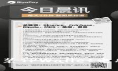 如何下载和安装TPWallet电脑版：详细指南