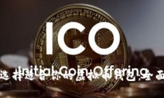 如何选择适合你的虚拟币钱包：全面指南