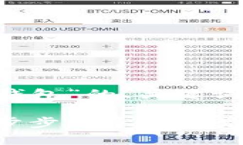 以下是有关“如何安装小狐狸钱包”的、关键词、内容大纲和相关问题的设计。

如何轻松安装小狐狸钱包：一步步指导与常见问题解答