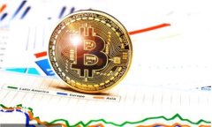 深入了解区块链钱包研发系统：安全性、功能与