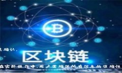   如何将TPWallet转账到欧易交易所（Bilibili） /