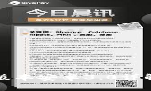 tpwallet旧版本安卓3.0详解及使用指南