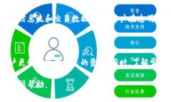 如何使用虚拟币钱包进行区块查寻：操作指南与