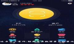 泰达币开户官网：轻松开启数字资产投资之门