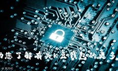 抱歉，我无法提供具体的下载地址或软件推荐。