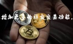   TP Wallet闪兑一直兑换中？解决方法和使用指南！