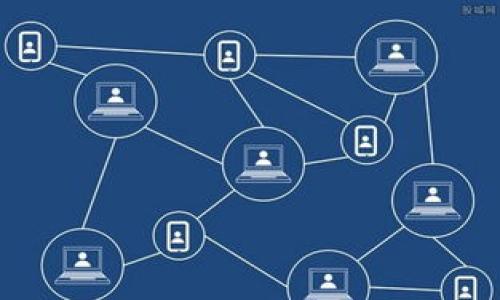 思考一个易于大众且的 

tiaoti如何找回钱包地址的密钥密码？完整指南/tiaoti

钱包地址, 密钥密码, 找回方法, 区块链安全/guanjianci

内容主体大纲

1. 引言
   - 介绍钱包地址和密钥密码的重要性
   - 提出找回密钥密码的必要性

2. 钱包地址和密钥密码的基本概念
   - 钱包地址的功能
   - 密钥密码的角色

3. 为什么会丢失密钥密码？
   - 常见原因分析
   - 影响用户使用的情况
   
4. 一般找回密钥密码的方法
   - 方法概述
   - 注意事项
   
5. 使用备份文件找回密钥密码
   - 备份的重要性
   - 如何查找备份文件
   
6. 通过服务提供商找回密钥密码
   - 选择合适的服务提供商
   - 提交找回请求的步骤
   
7. 如果没有备份呢？该怎么办？
   - 可备选方案分析
   - 常见的误区
   
8. 结论
   - 重新审视钱包安全性
   - 提高安全意识

---

引言

在数字货币日益流行的今天，钱包地址和密钥密码的安全性变得尤为重要。钱包地址是你在区块链网络中的标识，而密钥密码则是保护你资产的“钥匙”。然而，很多用户在使用数字钱包时，可能会遭遇密码丢失的困境。在这样的情况下，了解如何找回密钥密码变得至关重要。

钱包地址和密钥密码的基本概念

钱包地址的功能
钱包地址相当于一个银行账户，用户可以通过这个地址接收、存储和发送数字货币。每个钱包地址都是唯一的，确保每位用户可以独立进行交易。

密钥密码的角色
密钥密码是用来加密和解密钱包的核心信息，只有拥有密钥密码的用户才能进行交易。如果没有密钥密码，用户将无法访问自己的资产，这就是为什么保护密钥密码至关重要。

为什么会丢失密钥密码？

常见原因分析
丢失密钥密码的情况往往源于多种原因，例如更换设备、遗忘密码、系统故障、或是不小心删除了相关信息等。在对待这类问题时，如何正确应对显得尤为重要。

影响用户使用的情况
当用户丢失密钥密码后，无法再访问他们的数字资产，这可能会造成经济损失。因此，了解如何防止这种情况发生，或者在发生时该如何处理显得尤其重要。

一般找回密钥密码的方法

方法概述
找回密钥密码的方法主要分为几个步骤和技巧，用户可以根据自己的实际情况选择合适的方法。例如，查看是否有密码备份、咨询相关服务提供商等。

注意事项
用户在寻找密钥密码的过程中，务必要确保所有操作的安全性。不要随便分享你的信息，以免受到黑客的攻击。同时，确保在正规的平台上进行操作。

使用备份文件找回密钥密码

备份的重要性
很多用户在初次设置钱包时都会有备份的习惯，这往往是找回密钥的最便捷方式。如果您是在一开始就采取了备份措施，找回密码将会简单得多。

如何查找备份文件
用户可以从电脑、移动设备或云存储中查找备份文件。此部分将详细说明如何有效地查找和恢复这些文件。

通过服务提供商找回密钥密码

选择合适的服务提供商
用户需要首先确定使用的是什么样的钱包服务，然后相应联系他们的客服。本段将讨论如何选择值得信赖的服务提供商。

提交找回请求的步骤
提交找回请求时，需要填写一些基本信息并确保信息的真实性。同时，这也是一个相对繁琐的过程，用户需要耐心等待处理结果。

如果没有备份呢？该怎么办？

可备选方案分析
当用户没有备份的时候，也并不是没有办法。本段将分析可行的选项，例如第三方服务、专业恢复公司等。

常见的误区
在失去密钥密码的情况下，许多用户可能会陷入一些误区，比如：相信所有网络上的工具都可以找回密码。此段将揭示这些误区以及如何避免。

结论

总的来说，密钥密码的管理和保护是用户使用数字钱包时不可忽视的事项。随着越来越多的人投入到数字货币的世界中，保障自我资产的安全与寻找密钥密码的方法都显得格外重要。在遇到密码丢失的问题时，用户需要冷静应对，通过有效的方法去解决问题。

---

### 相关问题和探讨 

1. **钱包地址和密钥密码有什么区别？**
2. **为何不建议将密钥密码写在纸上？**
3. **如何避免丢失密钥密码的风险？**
4. **有备份的情况下，找回密钥密码的具体流程是什么？**
5. **如果联系客服求助，应该提供哪些信息？**
6. **第三方服务找回密钥密码方式的风险是什么？**
7. **数字货币安全的最佳实践是什么？**

每个问题后续将详细介绍，各自约700字。