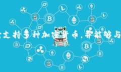 TPWallet全称通常是“TP Wallet”。这是一个致力于为