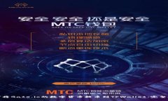 如何将Gate.io的数字货币提币到TPWallet：完整教程