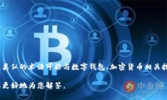 “tpwallet”这个词并不具备通用的意义，它可能是