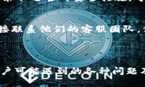    如何安全退出TPWallet账户登录  / 

 guanjianci  TPWallet, 退出登录, 数字钱包, 安全操作  /guanjianci 

## 内容主体大纲

1. 引言
   - TPWallet的概述
   - 账户安全的重要性

2. TPWallet的退出登录步骤
   - 在手机应用中的退出步骤
   - 在网页端的退出步骤

3. 退出登录后需要注意什么
   - 数据安全须知
   - 账户保护小技巧

4. 退出登录后如何重新登录TPWallet
   - 使用用户名和密码
   - 使用其他方式如指纹、面部识别等

5. 常见问题与解决方案
   - 登录时忘记密码
   - 账户被盗的处理流程

6. 结论
   - 账户安全的总结
   - 遇到问题时的联络方式

## 引言

### TPWallet的概述
TPWallet是一款集成多种数字资产管理功能的数字钱包，它支持多种加密货币和资产的存储与交易。随着数字货币的普及，TPWallet也逐渐成为用户日常管理资产的重要工具。

### 账户安全的重要性
在使用TPWallet进行资产管理时，账户的安全至关重要。适当的退出登录操作可以有效防止账户被未授权访问，因此本文将详细介绍安全退出TPWallet的方法。

## TPWallet的退出登录步骤

### 在手机应用中的退出步骤
1. 首先打开TPWallet手机应用，并确保已经进入到主界面。
2. 在主界面右上角，找到并点击“设置”图标。
3. 在设置菜单中，滚动至“账户管理”选项，点击进入。
4. 在“账户管理”页面，找到“退出登录”按钮，点击确认。
5. 确认退出提示后，即可安全退出TPWallet账户。

### 在网页端的退出步骤
1. 打开TPWallet官网并登录你的账户。
2. 在界面的右上角，找到你的账户头像，点击进入下拉菜单。
3. 选择“退出登录”选项，并确认退出。
4. 完成后，确保网页提示已成功退出。

## 退出登录后需要注意什么

### 数据安全须知
退出登录后，确保清除缓存及历史记录，尤其是在公共电脑或他人设备上使用TPWallet时。这样可以防止他人访问你的账户信息。

### 账户保护小技巧
1. 启用两步验证，加强账户安全。
2. 定期修改密码，并使用强密码。
3. 不要轻易分享账户信息，避免成为网络诈骗的目标。

## 退出登录后如何重新登录TPWallet

### 使用用户名和密码
1. 启动TPWallet应用或访问官网。
2. 选择“登录”选项，输入您的用户名和密码。
3. 如有必要，输入二次验证的代码。
4. 点击“登录”进入您的账户。

### 使用其他方式如指纹、面部识别等
如果您已经设置了指纹或面部识别，您可以选择使用这些快捷方式登录。确保您的设备支持相关功能并已成功设置。

## 常见问题与解决方案

### 登录时忘记密码
如果您忘记了TPWallet的登录密码，可以通过应用或官网提供的“忘记密码”选项进行密码重置。通常需要提供注册时的邮箱或手机号码，系统会发送重置链接或验证码。

### 账户被盗的处理流程
如果发现账户存在异常操作，立即联系TPWallet的客服，并提供相关信息以便他们核实并保护您的账户安全。同时，尽快修改相关密码，启用两步验证等。

## 结论

### 账户安全的总结
定期退出TPWallet账户，保持个人信息安全，是每位用户都需要重视的方面。采取适当的安全措施，可以有效减少风险。

### 遇到问题时的联络方式
如在使用过程遇到任何问题，虽可通过TPWallet的帮助中心获取信息，或直接联系他们的客服团队。保持理智并迅速采取措施，可最大程度保护您的投资安全。

---

在上述大纲下，建议逐步填充内容，确保每个部分详细且易于理解，特别是用户可能遇到的各种问题及解决方案，同时确保进行，以提升搜索引擎排名。